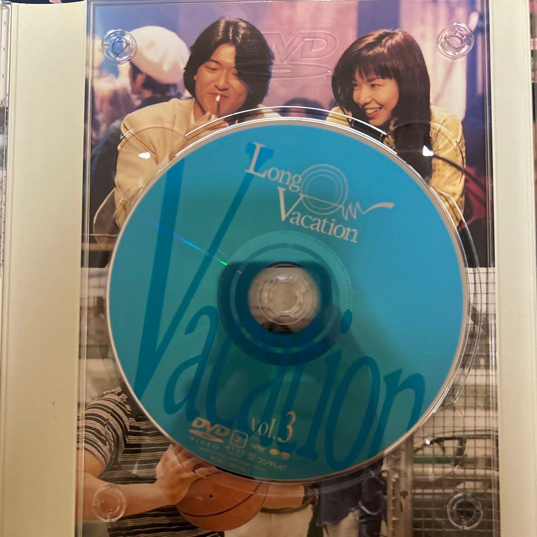 ロングバケーション DVD BOX 4枚組