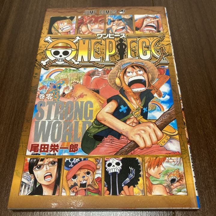 【ONE PIECE】激レア　非売品　8冊セット
