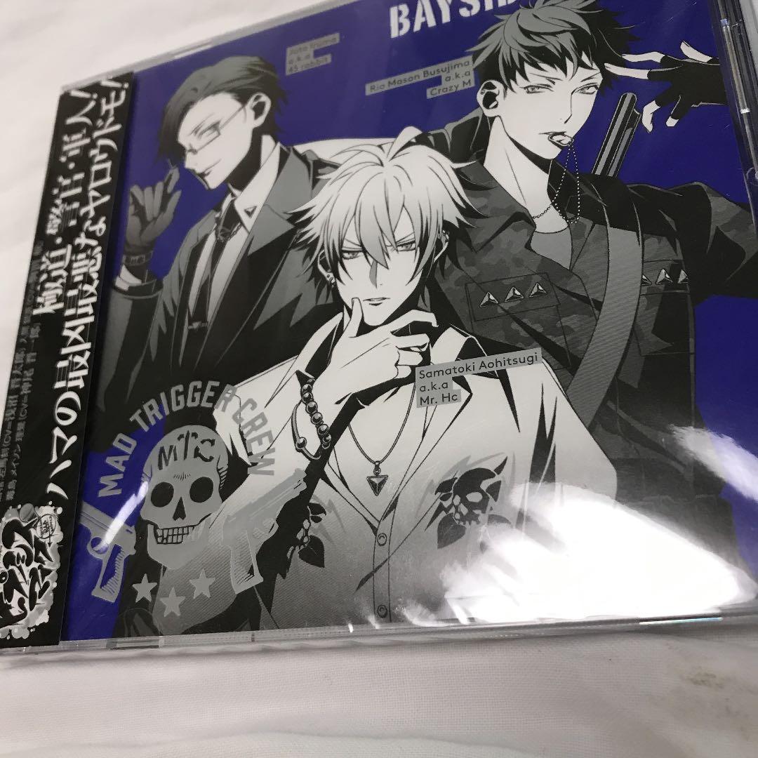 ヒプノシスマイク-Division Rap Battle- まとめ売り