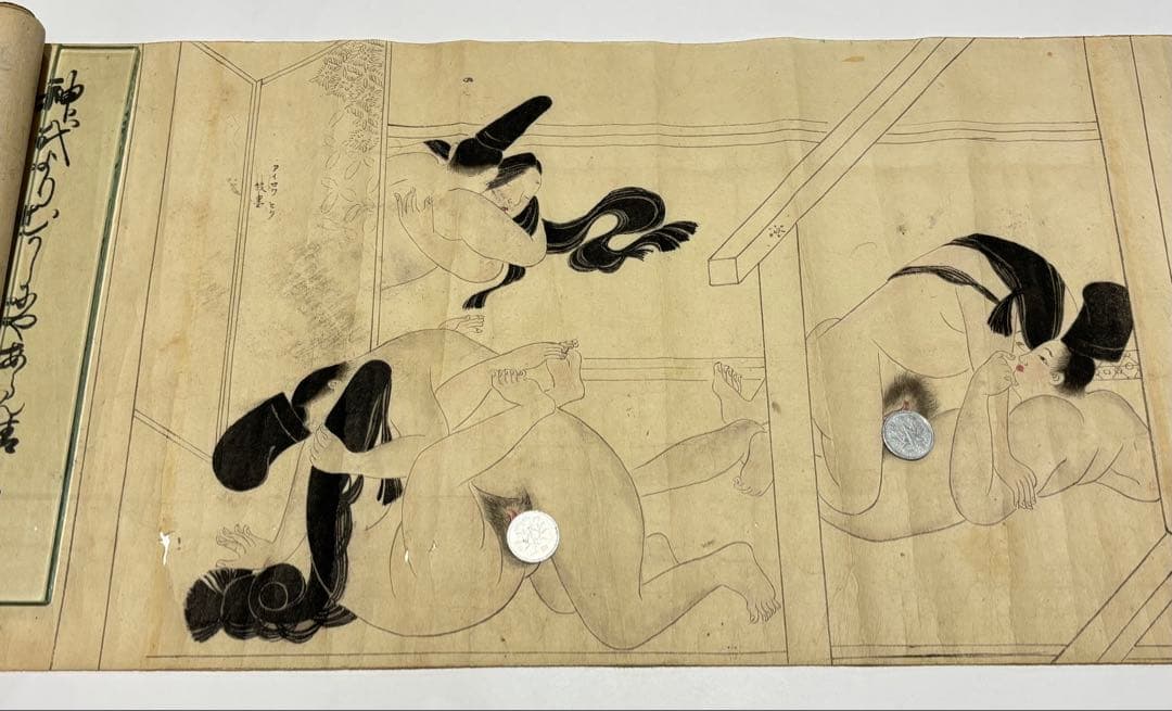 「源氏灌頂巻」江戸時代後期頃写 1巻|春画 艶本 浮世絵 源氏物語 和本