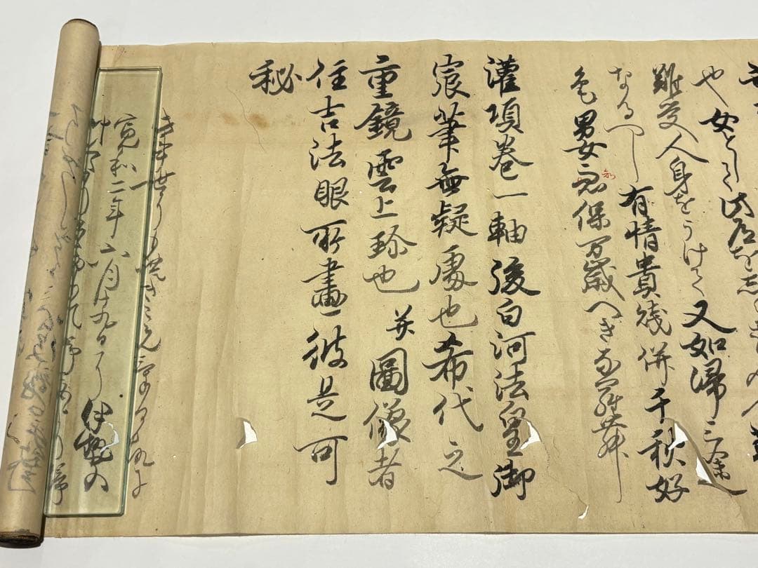 「源氏灌頂巻」江戸時代後期頃写 1巻|春画 艶本 浮世絵 源氏物語 和本
