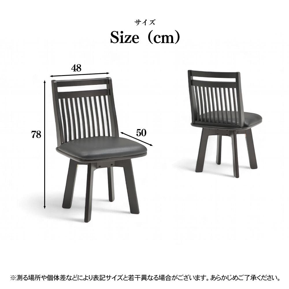 【メルカリ限定価格】回転チェア4脚セットでこの価格！