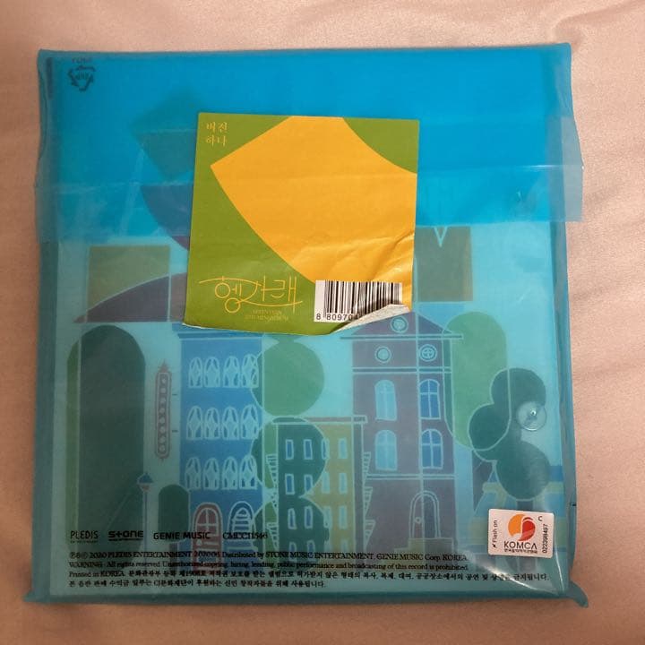 セブンティーンセット