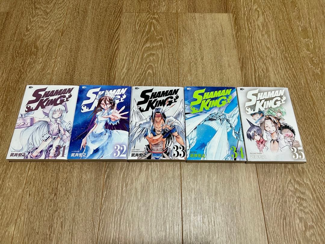 シャーマンキング新装版 全巻セット