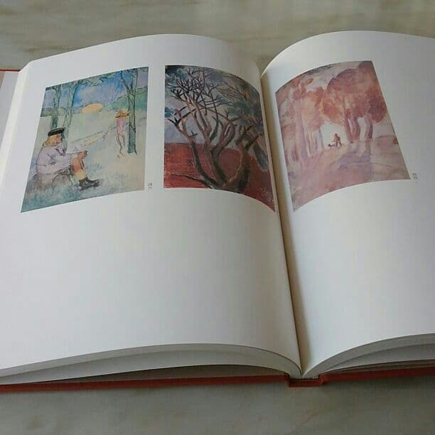 夏目漱石遺墨集　第四巻　絵画篇　定価2万