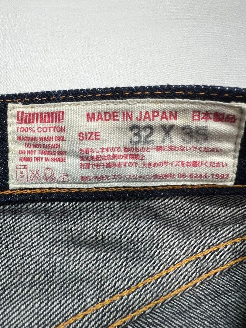 EVISU No.2 2001 32×35 水色カモメ 赤耳 サックス
