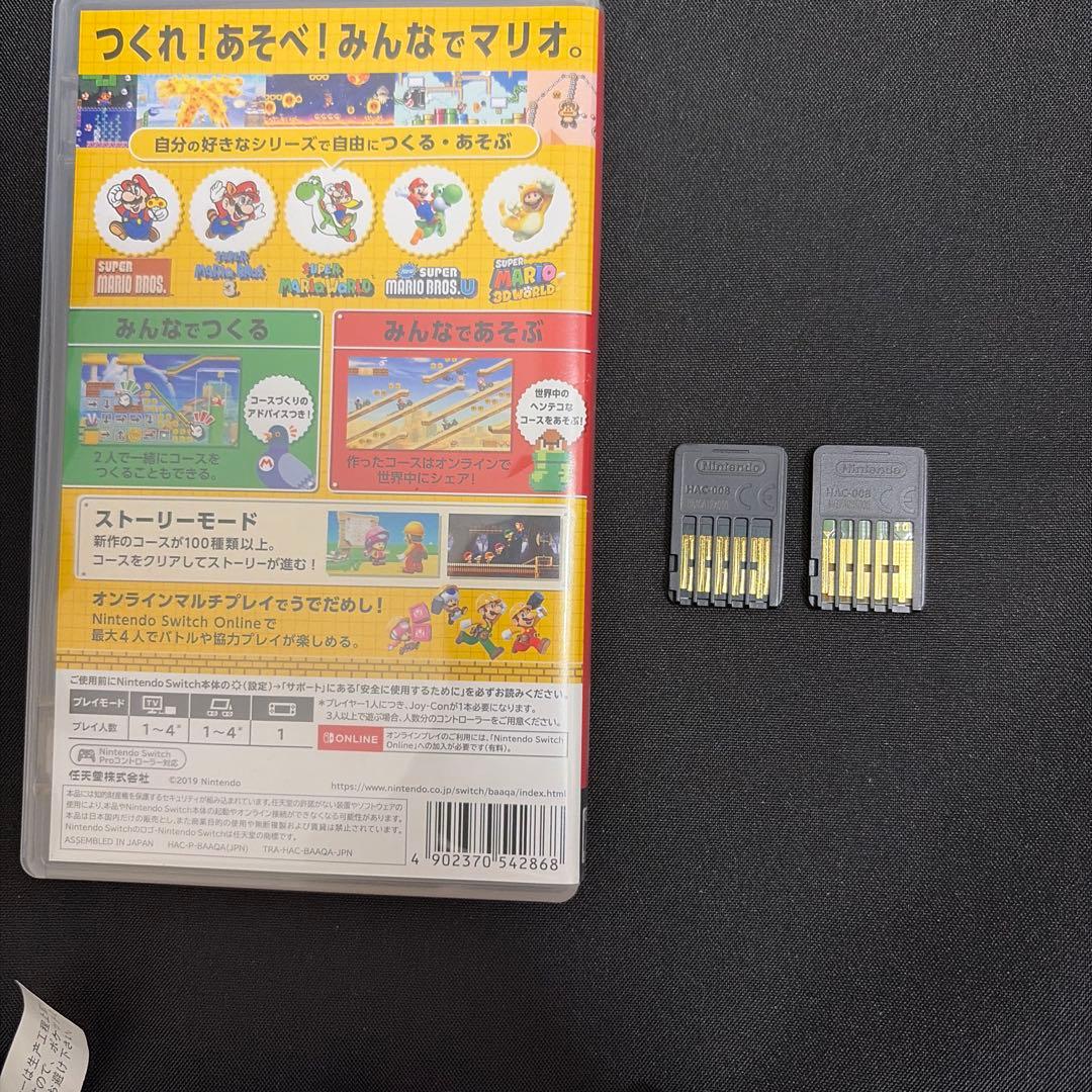 Switch ソフト2本セット マリオメーカー2＋3Dワールド（片方箱あり）
