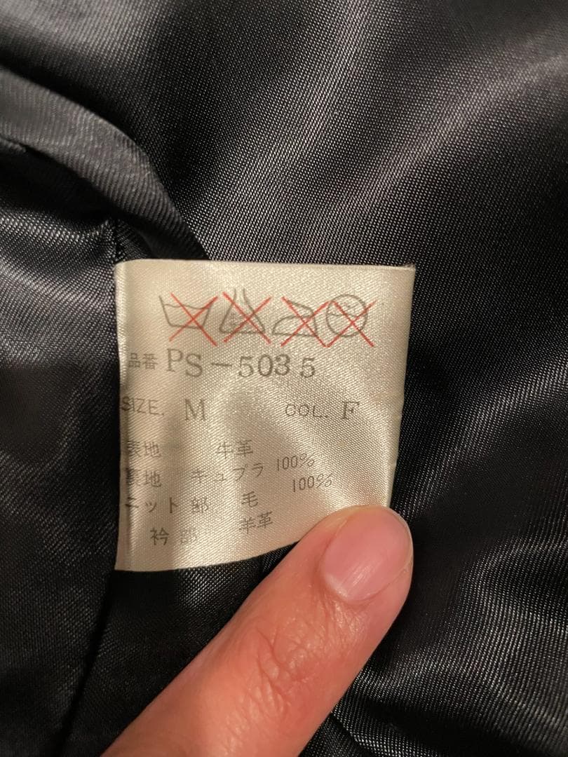 ヴィンテージ超美品 Christian Dior MONSIEUR 牛革JKT黒