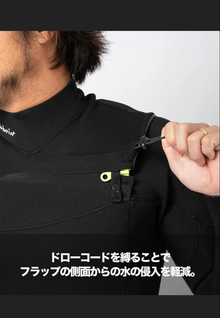 Lordish Behavior ローディッシュビヘイビア　フルスーツ3×2ミリ