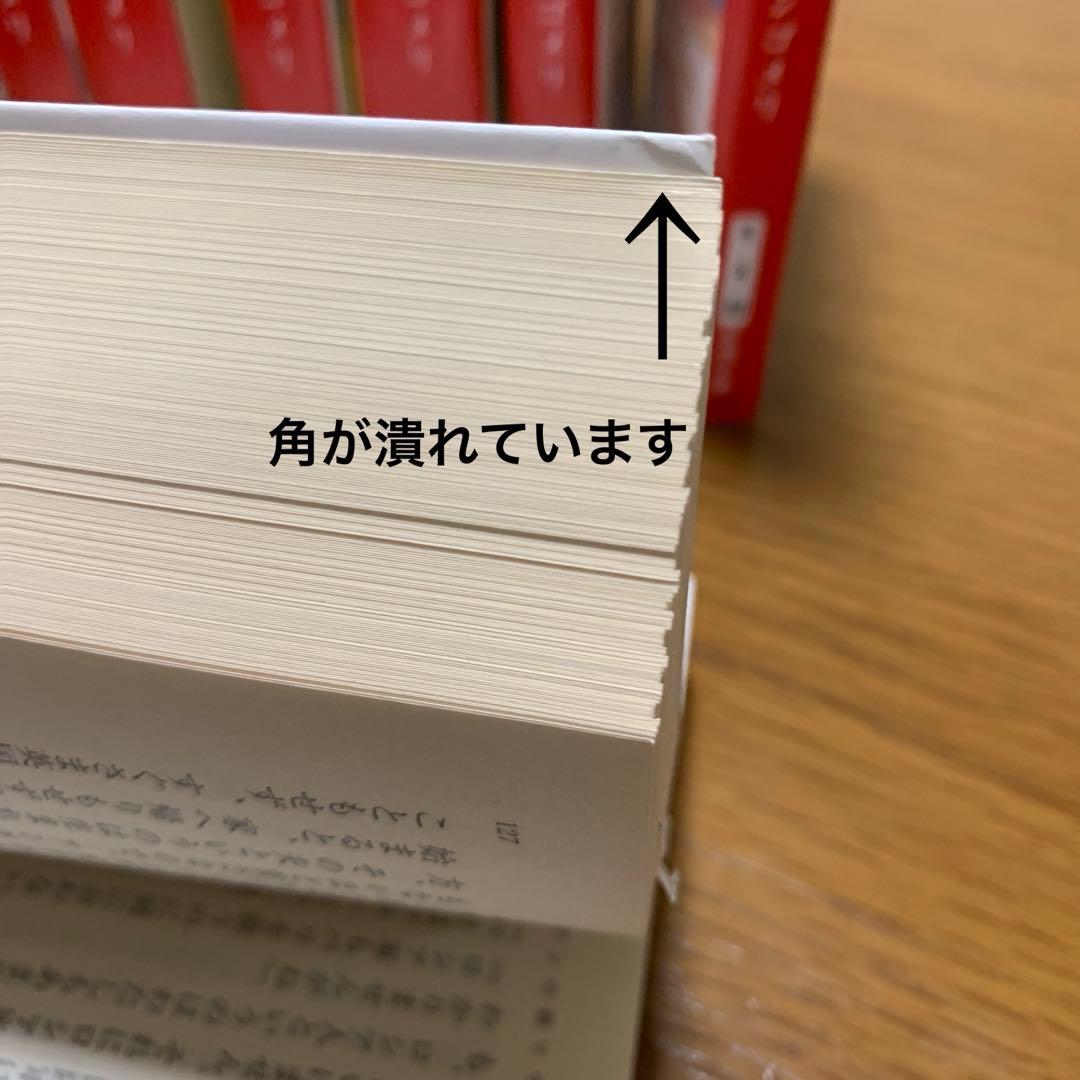 赤毛のアン誕生100年メモリアルBOX