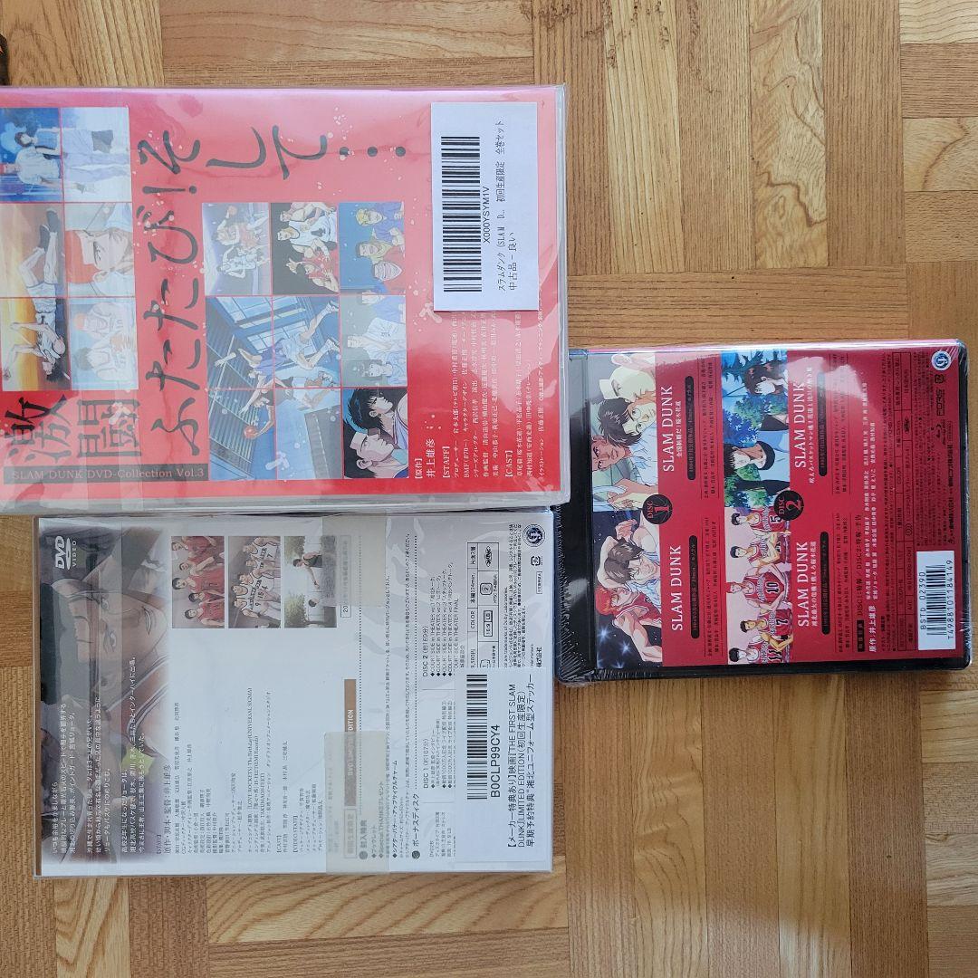 スラムダンク DVD Blu-ray 本 セット