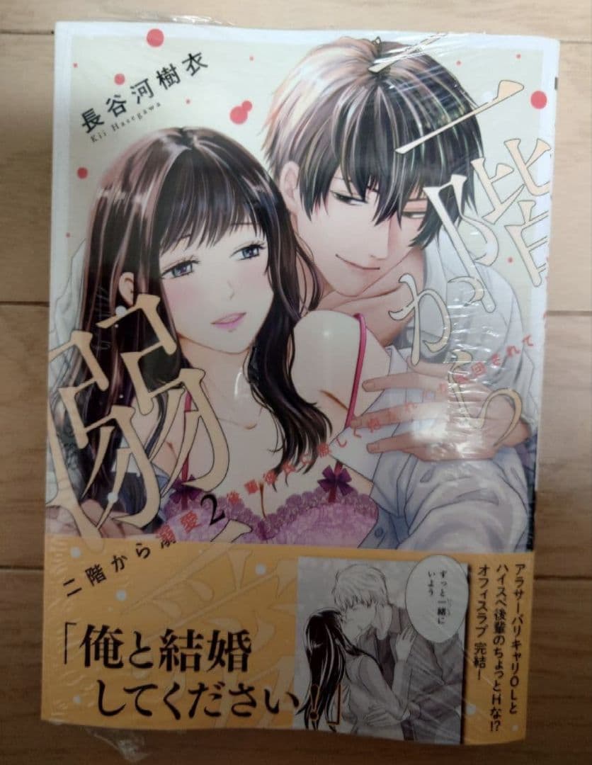 【ayumisanae】〜2月分〜