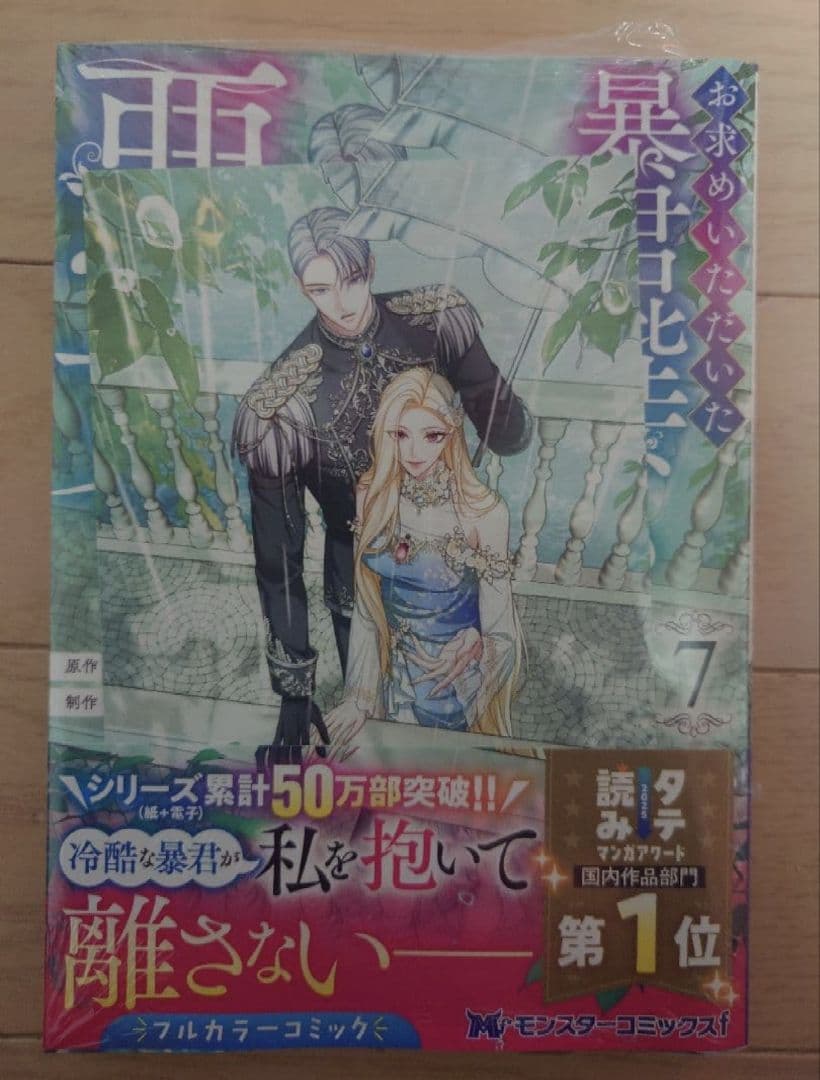 【ayumisanae】〜2月分〜