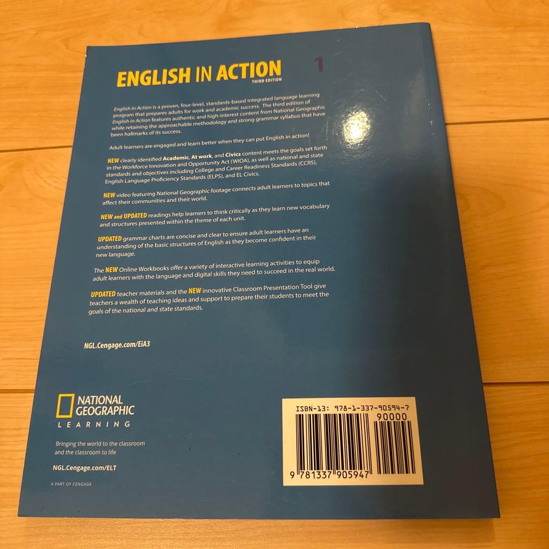 未使用　ENGLISH IN ACTION 4冊セット