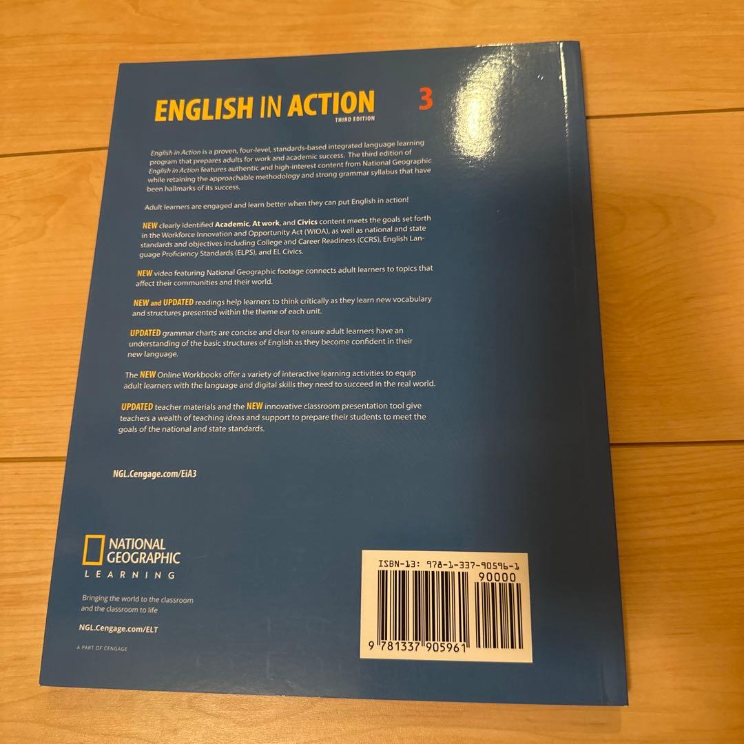 未使用　ENGLISH IN ACTION 4冊セット