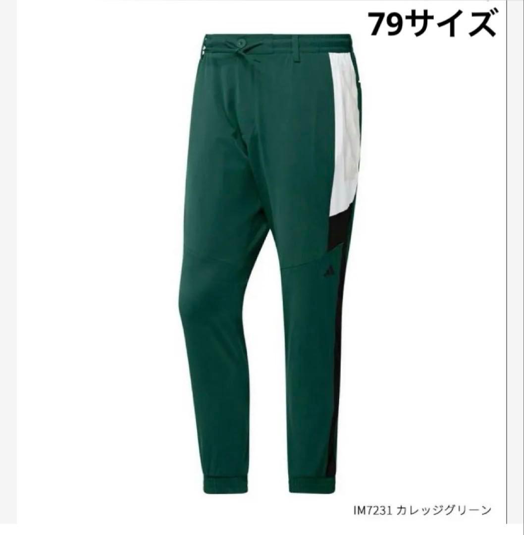 【新品】アディダス／上下セット／セットアップ／上:Ｍと下:79