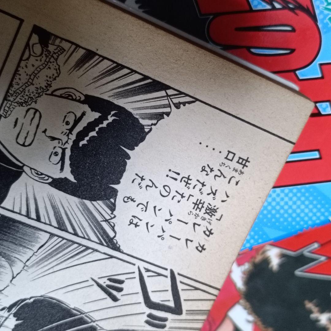 疾風伝説 特攻の拓 1〜27巻 全巻セット 所十三