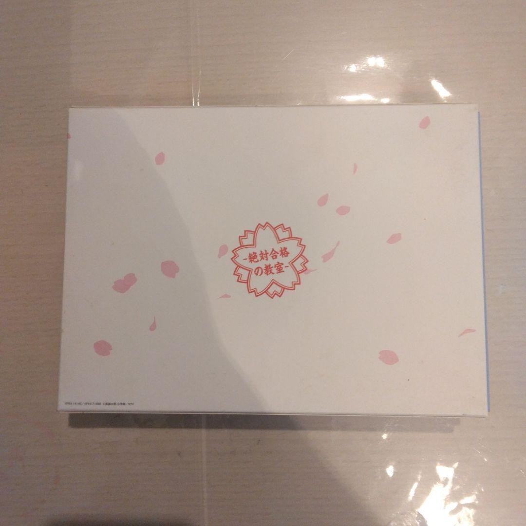 二月の勝者 DVD