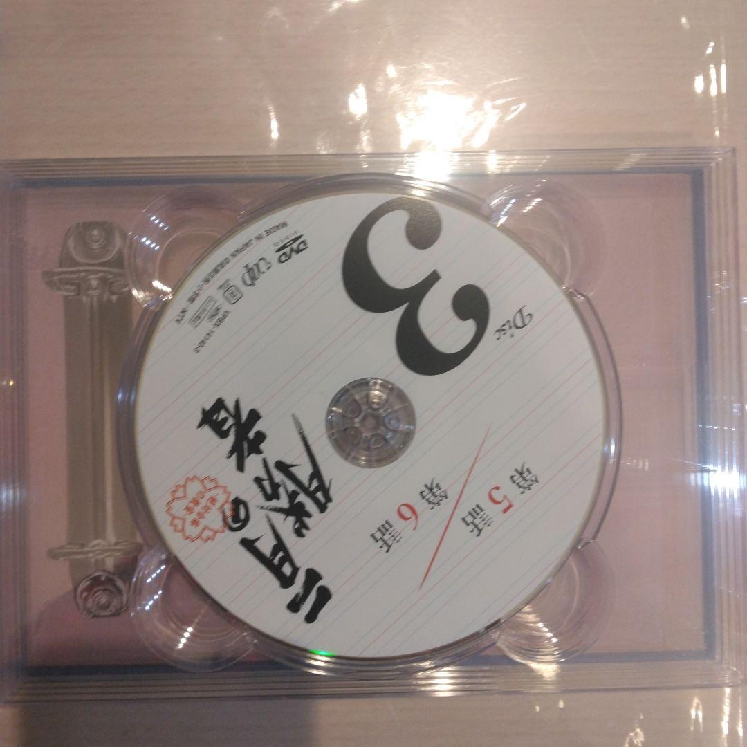 二月の勝者 DVD