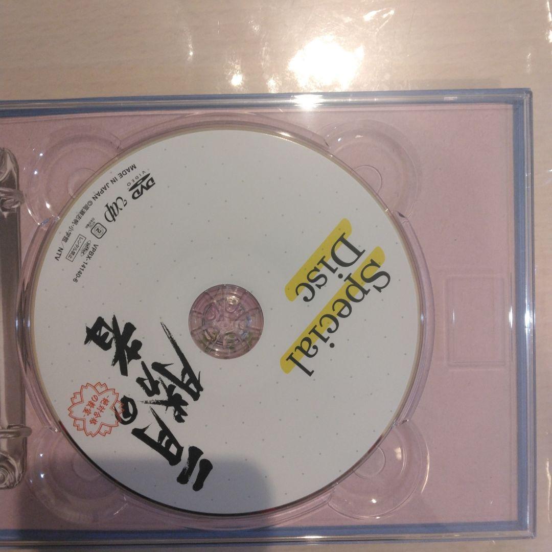 二月の勝者 DVD