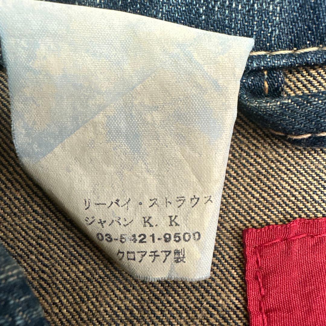 LEVI'S RED デニムジャケット M 立体裁断
