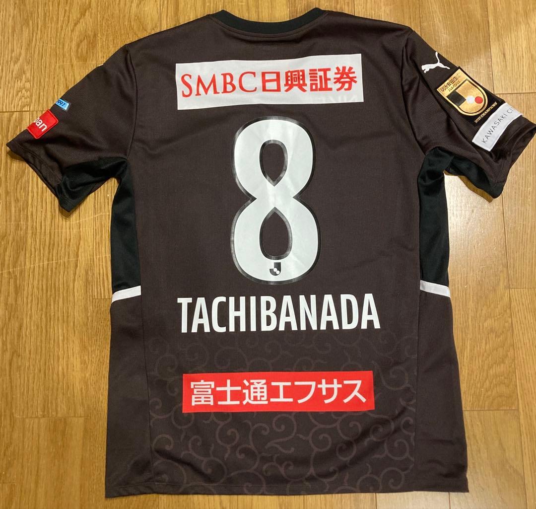 川崎フロンターレ　2022リミテッドユニフォーム　橘田健人　サイズ:XL