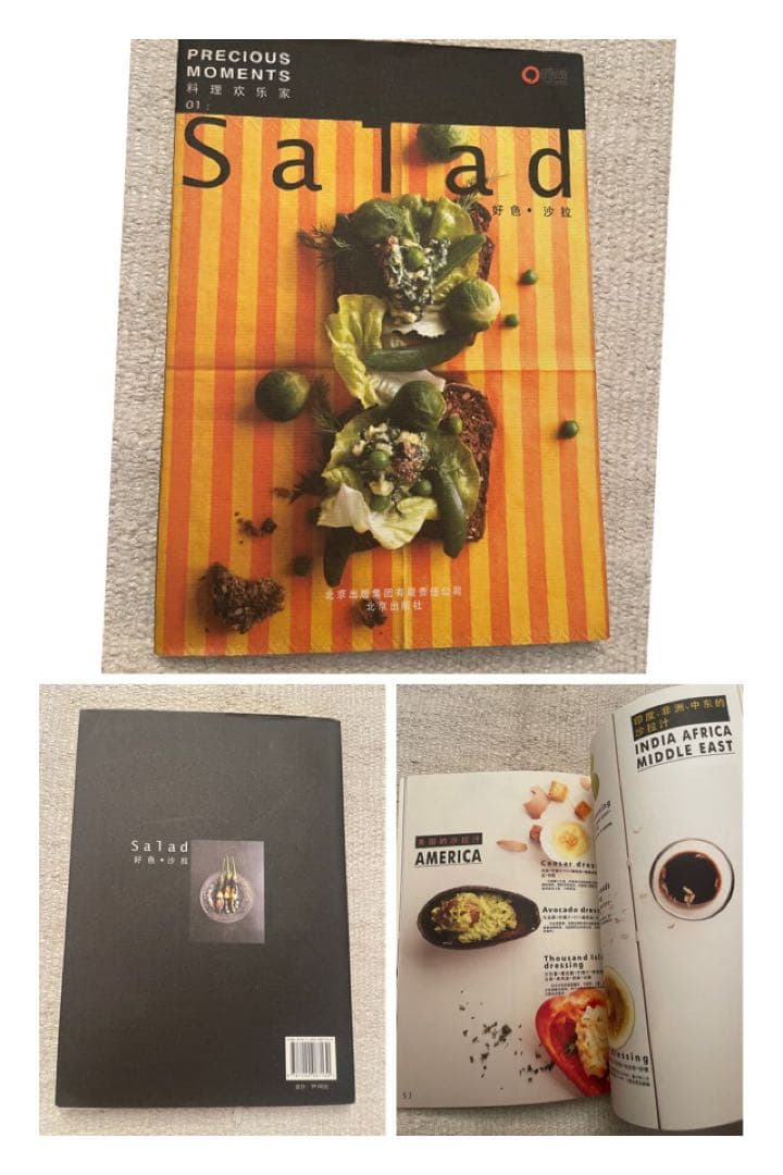 中国語の東京や京都のガイドブック　15冊セット