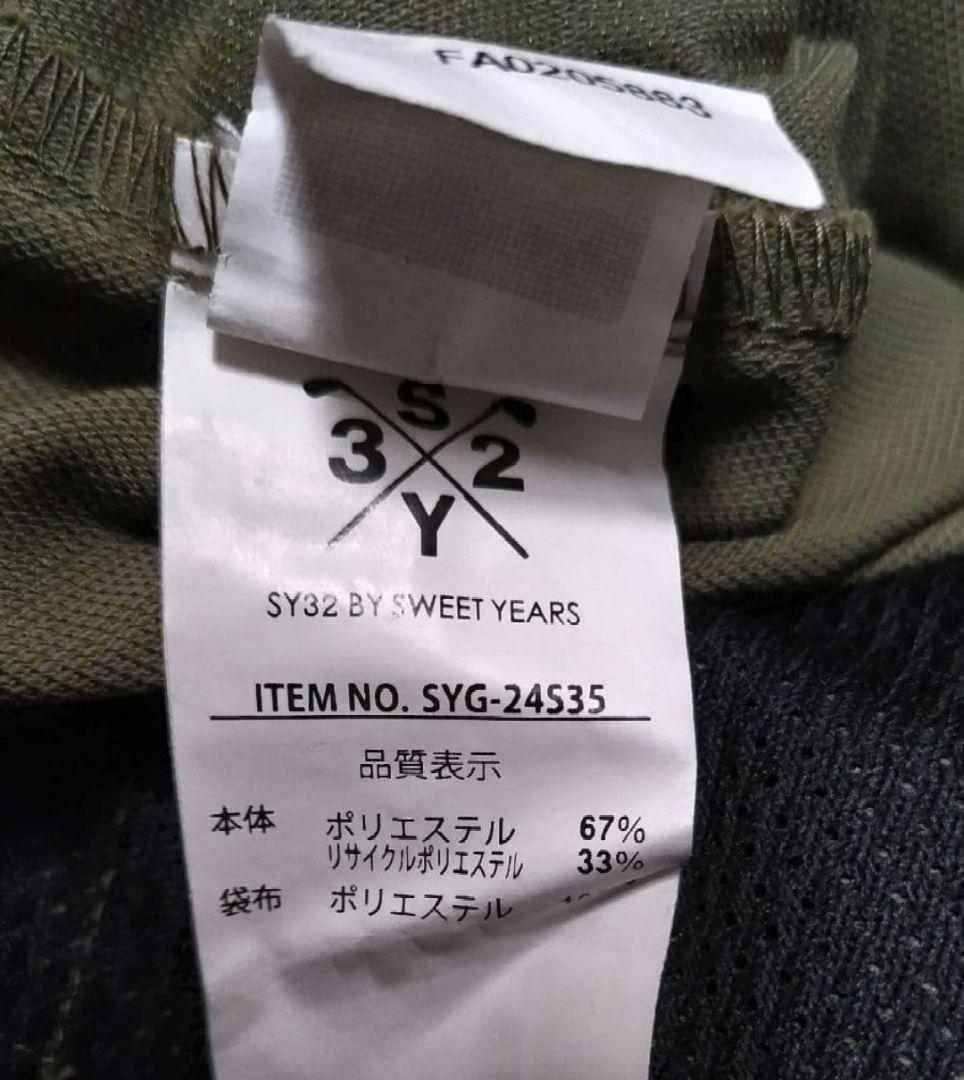 SY32ゴルフ ストレッチ　ハーフパンツ　カーキ