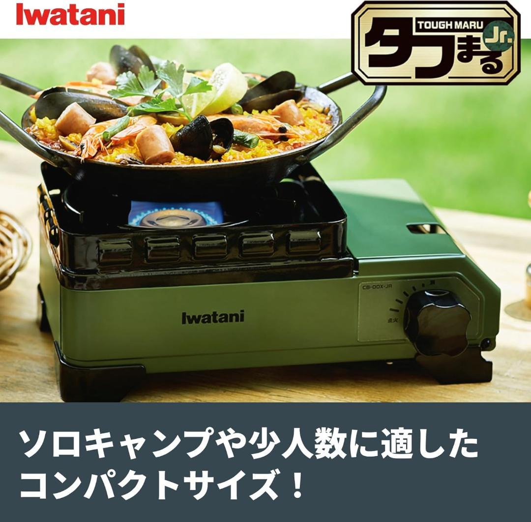 Iwatani 岩谷産業 カセットフー タフまるJr. オリーブ　未使用品