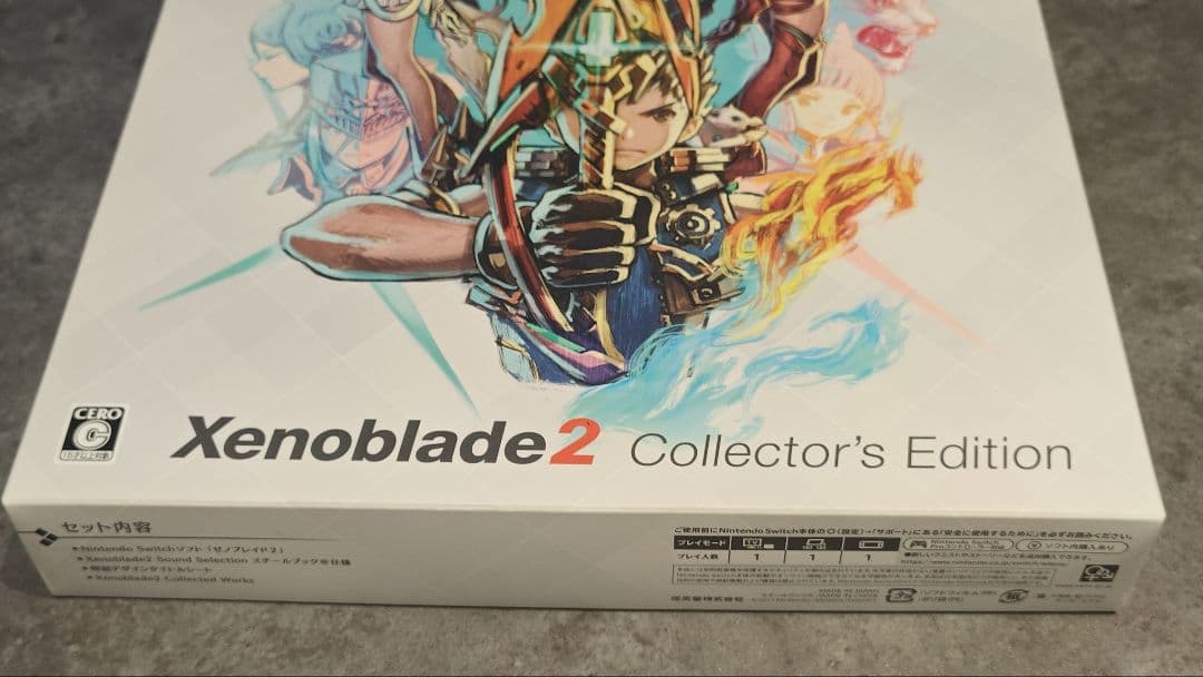 Xenoblade2 Collector's Edition 限定版