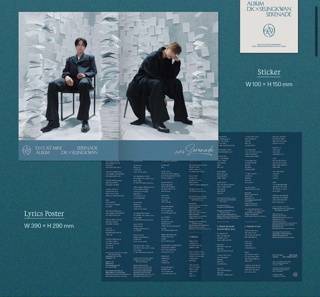 K-POP・アジア DK x SEUNGKWAN 1st Mini Album Serenade