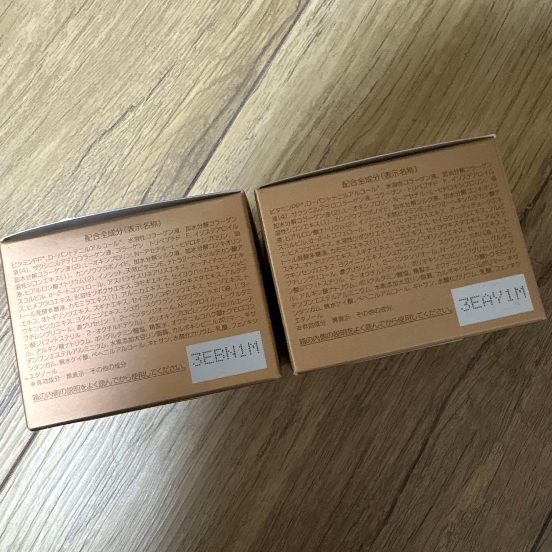 パーフェクトワン　薬用リンクルストレッチジェル　2個