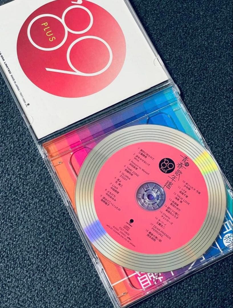 CD アルバム 続・青春歌年鑑 PLUS ' 70〜90 フルセット 全21巻