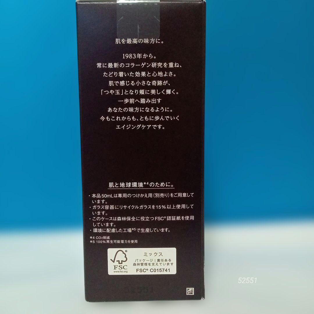 エリクシール　ザ　セラム　aa　美容液体感セット　aS　bb　増量　限定品