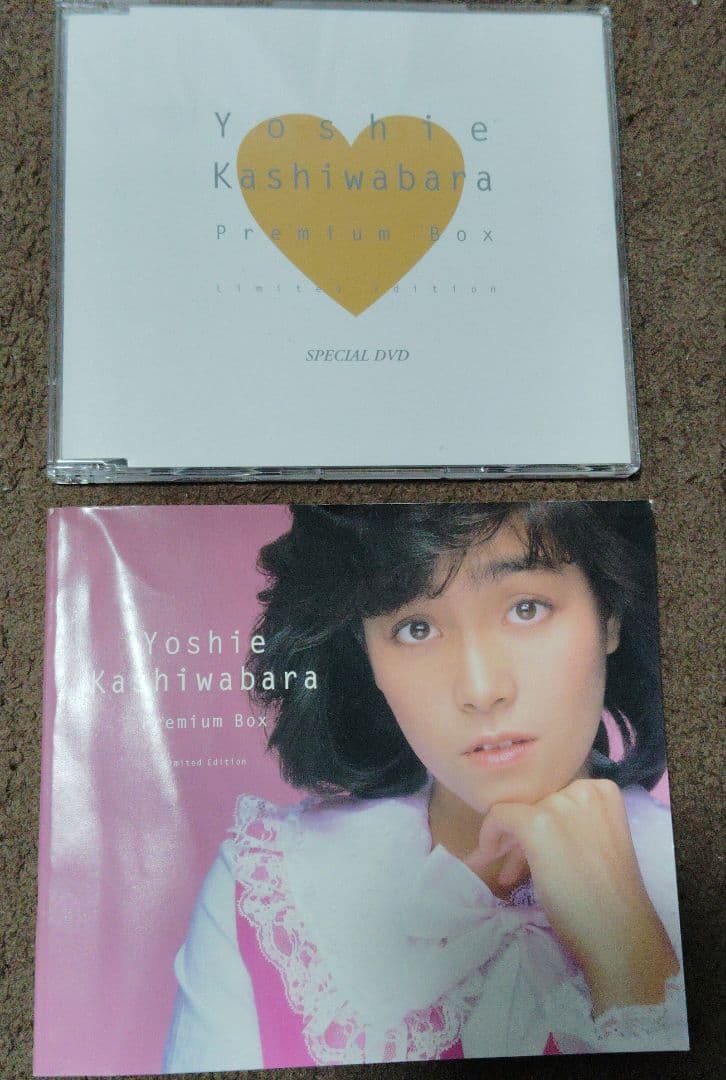 柏原芳恵/プレミアムBOX