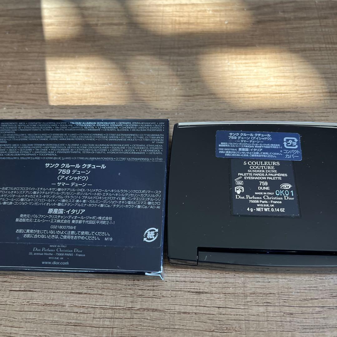 新品 Diorディオール　サンククルール クチュール759 デューン