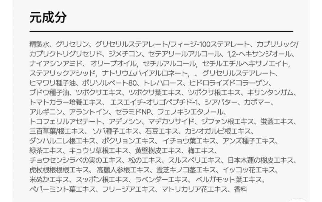 SUNSKIN Stem Cell EGF Cream 3個セット
