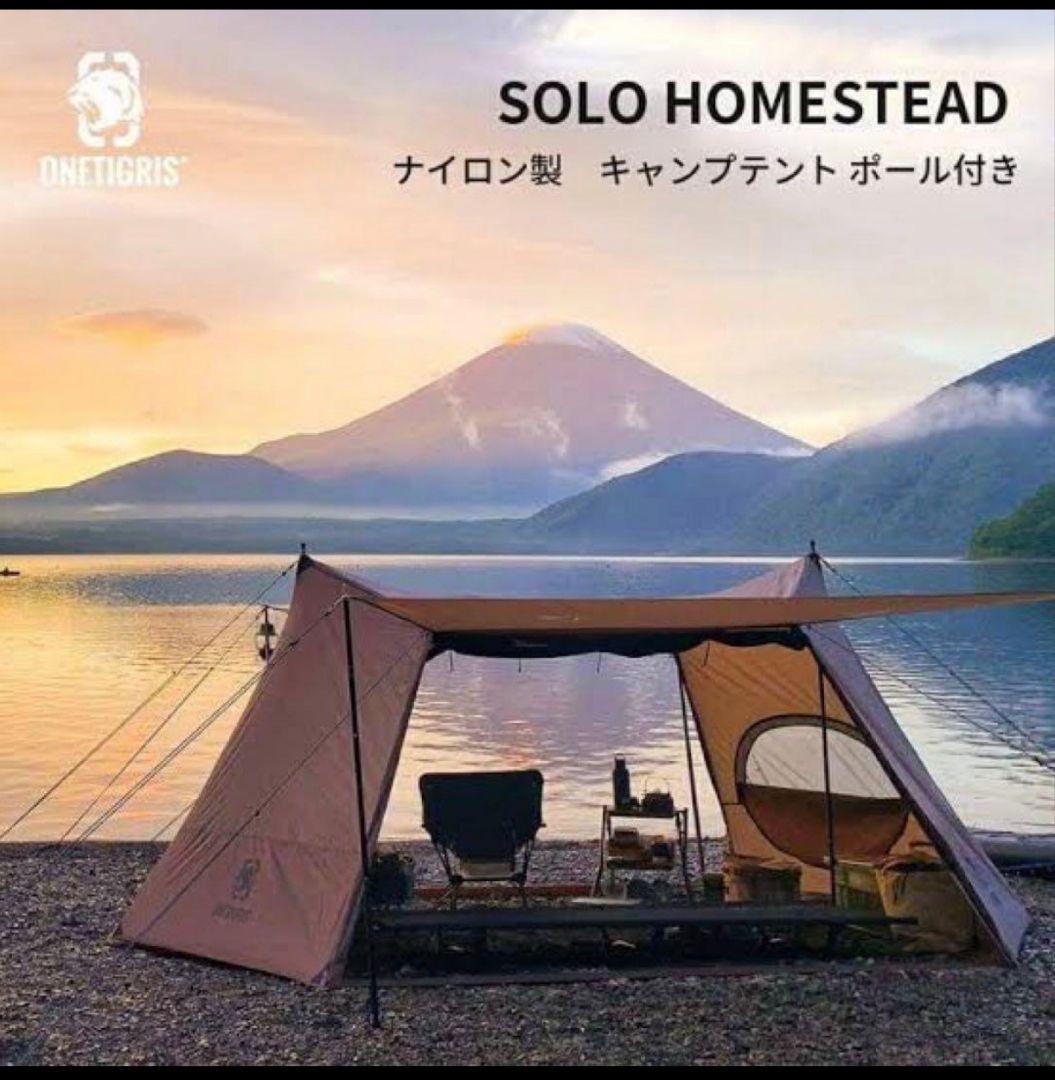 【美品】 ONETIGRIS ワンティグリス ソロホームステッド ナイロン
