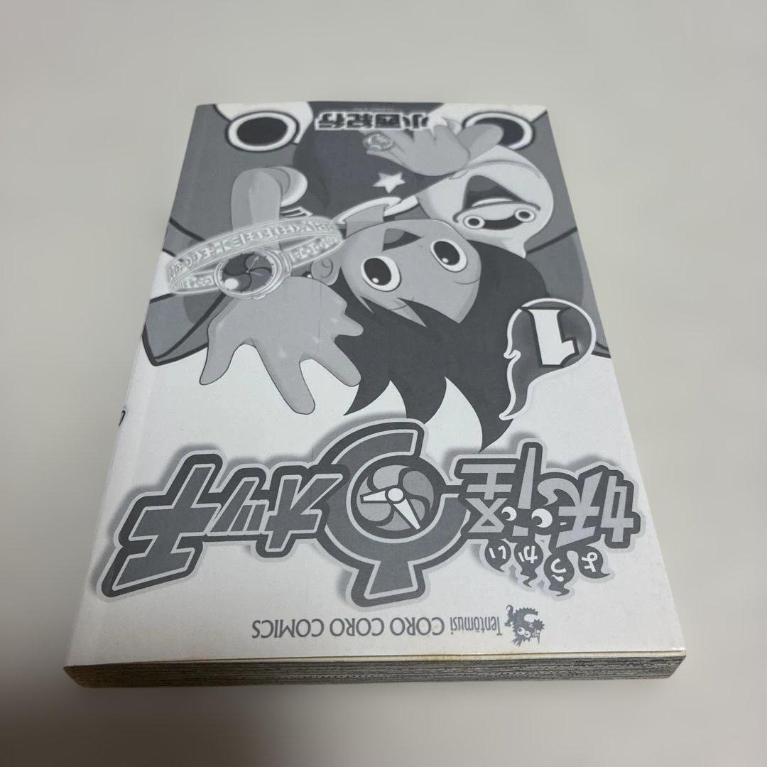 【ちなつ】　激レア！　妖怪ウォッチ　1巻　初版　帯