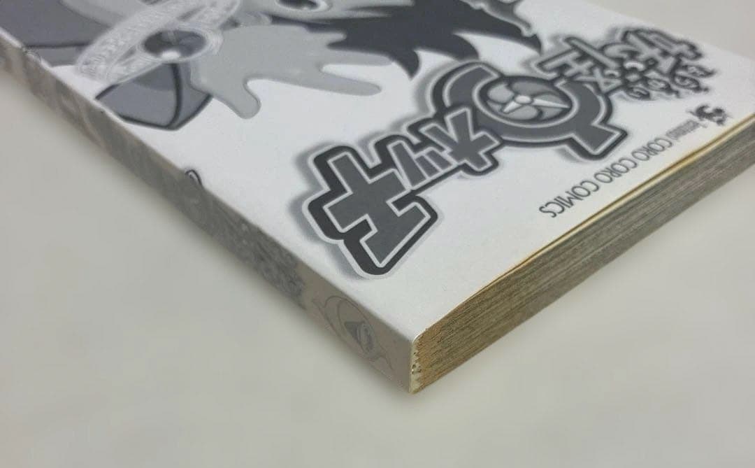 【ちなつ】　激レア！　妖怪ウォッチ　1巻　初版　帯