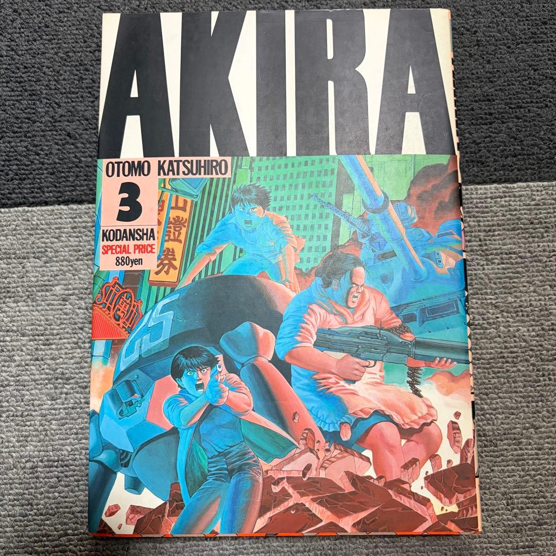 【全巻セット】【初版あり】 AKIRA 全6巻