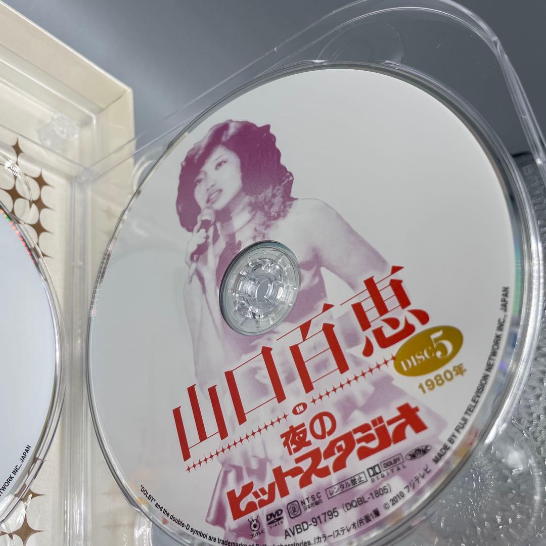 山口百恵 夜のヒットスタジオ DVD計6枚組