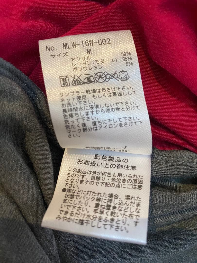 MARK&LONA マークアンドロナ　レディース　長袖ハイネック　マーク&ロナ