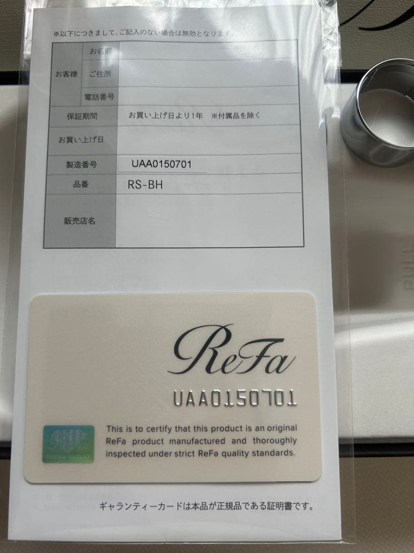 ReFa マイクロシャインバブルU