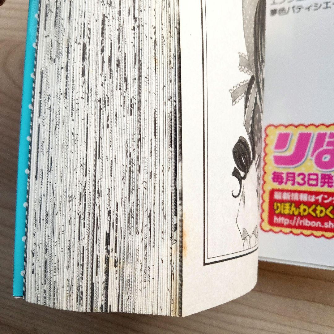 夢色パティシエール 全巻セット 松本夏実 りぼんマスコットコミックス 集英社