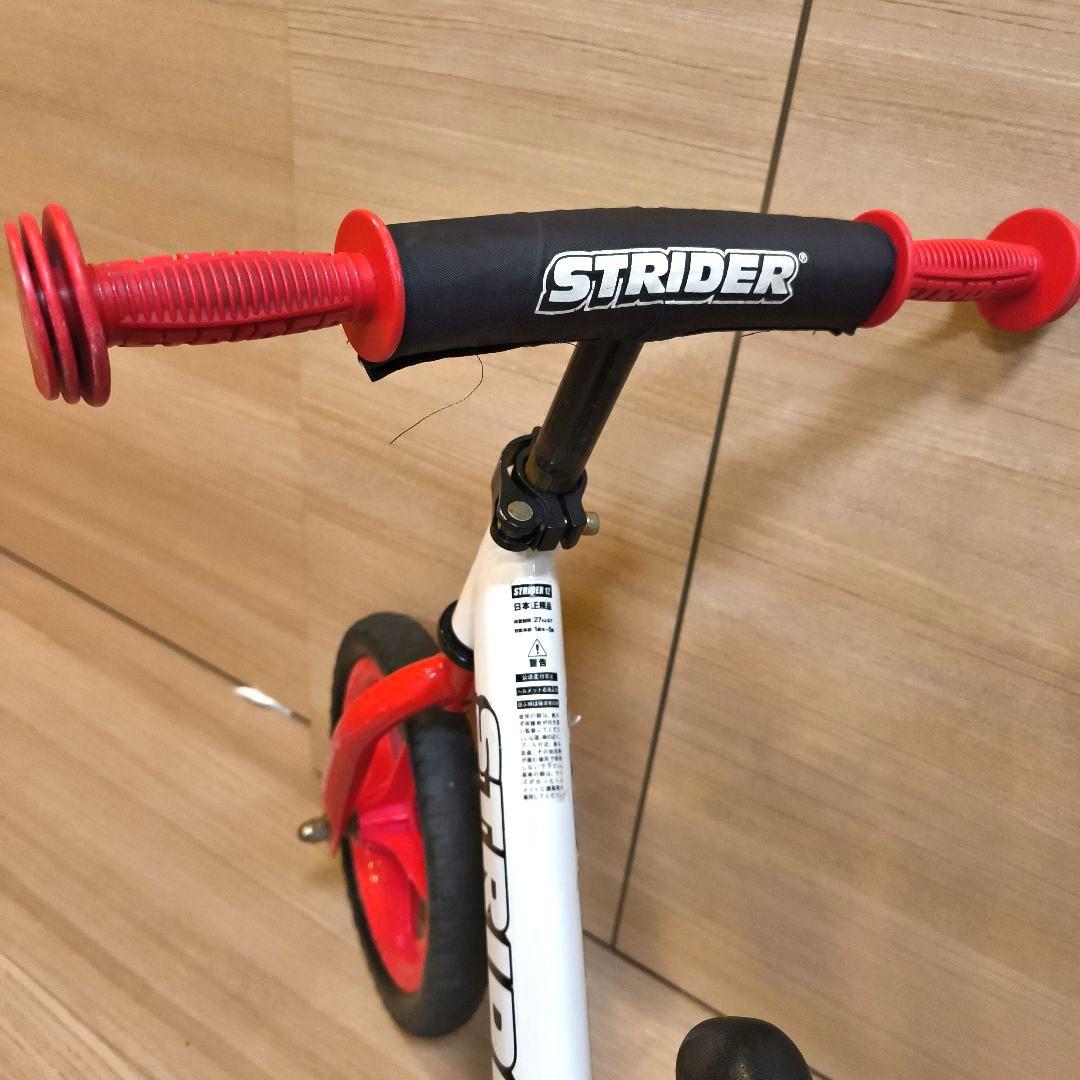 ストライダー ムラサキスポーツ　限定カラー トリコロール 12 スポーツ