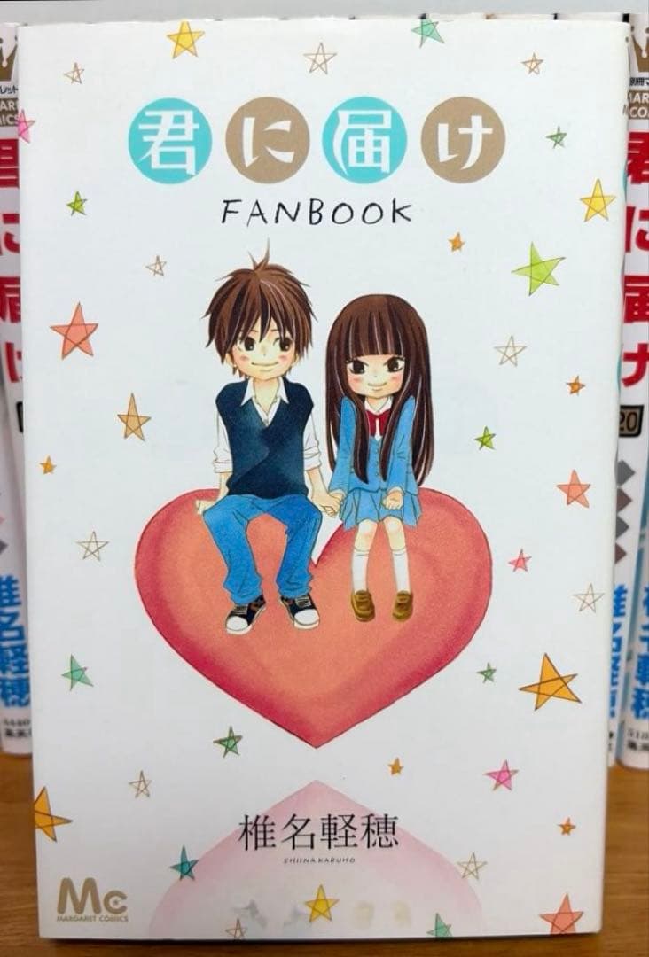 【全巻】君に届け 完結セット 1巻~30巻＋運命の人 1-3巻 椎名軽穂　漫画