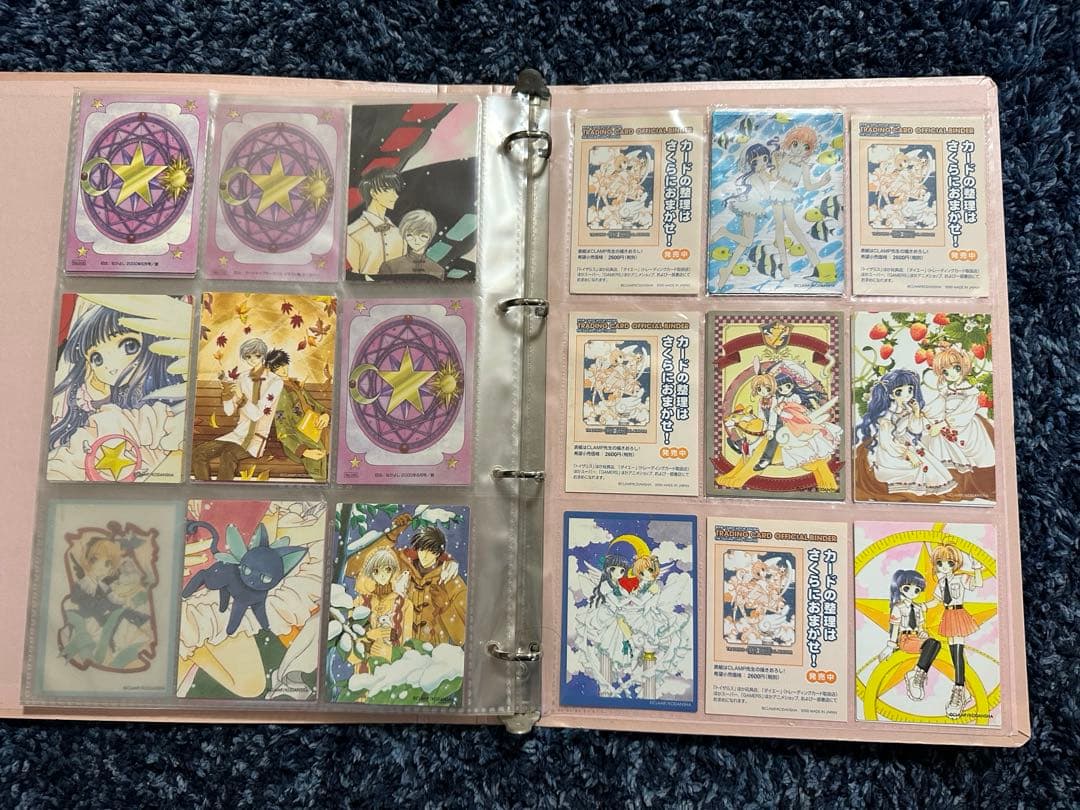 ⭐︎25周年【希少】カードキャプターさくら　まとめ売りセット