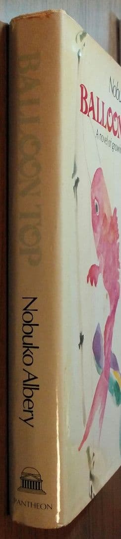 洋書 BALLOON TOP/Nobuko Albery/SIGNED