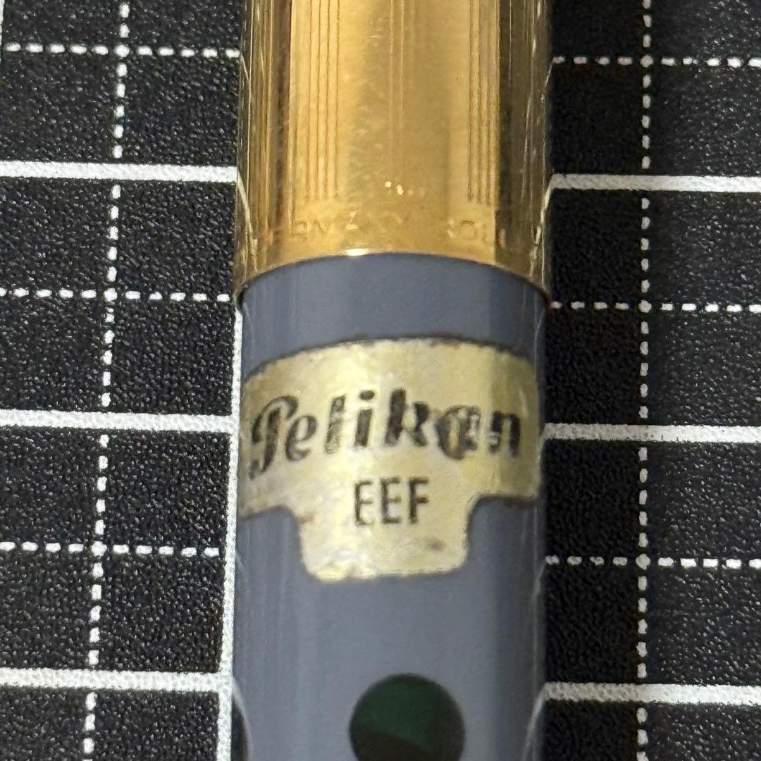 【値下げ不可】ペリカン 万年筆 P1 ゴールド/グレー 14K EEF